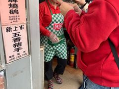 -大聪烧鹅快餐店(梅林店)