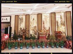 -开元食府(长兴路店)