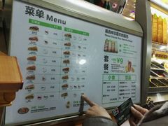 菜单-SUBWAY赛百味(高新绿宝店)