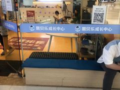 -易贝乐少儿·英语(金沙天街中心)