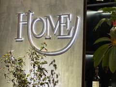 -HOME餐厅粤菜 融合菜