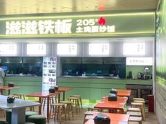 -合景·悠方(成都店)