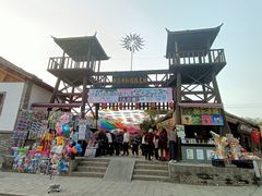 -倒盏民俗文化村