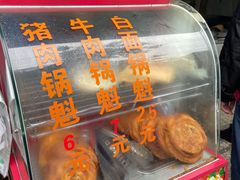 -甘记肥肠粉(马鞍北路店)