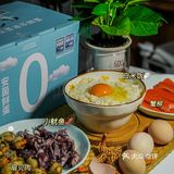 🦐海鲜无菌蛋真太太太好吃了
