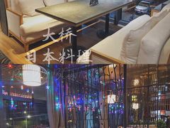 -大桥日本料理·日式放题·铁板定食(科兴科学园店)