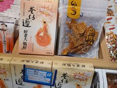 -水一方现烤鱿鱼丝大连特产(三八广场店)