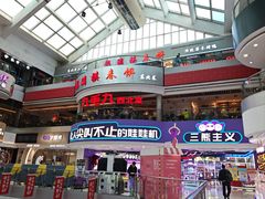 -天娱广场