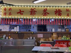 -七爺清汤腩(南开大悦城店)