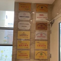 -星摇篮月子中心(市妇幼店)