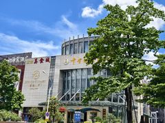 门面-顺德人家食府(黄金广场店)