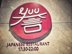 -佛山希尔顿酒店·融誉亚洲美食荟