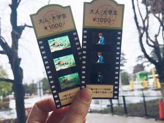 -三鹰之森吉卜力美术馆