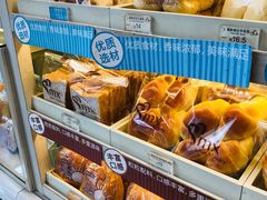 -美心西饼mx cakes(猎德优托邦店)