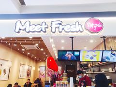 -鲜芋仙(常州吾悦国际广场店)