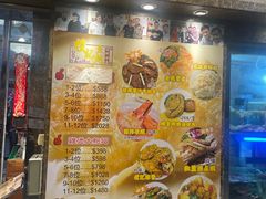 -凤城礼记鱼翅海鲜酒家(新马路总店)