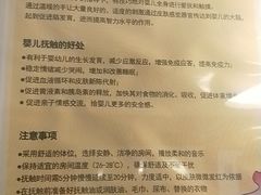 -美喇月子中心(南沙进港店)