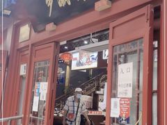 -步瀛斋(大栅栏西街店)