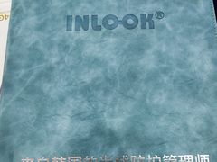 -三叶眼镜城(八佰伴店)
