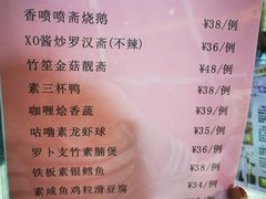 -佛有缘·32年老字号(广州首店)