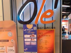 -Olé精品超市(沈阳万象城店)