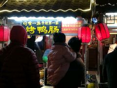 -鼓楼夜市