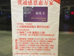 -北国商城