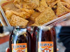 -老day牛杂(官也街总店)