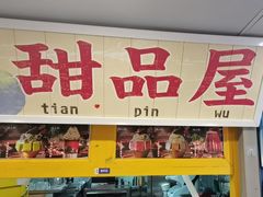 -楠火锅(西单店)