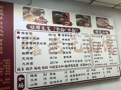 -瞻老元面馆(双塘路店)