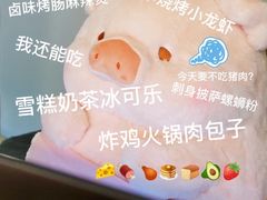 -炉鱼(爱琴海购物公园店)