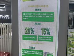 -苏宁易购(成都春熙路店)