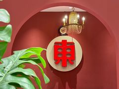 -红东阁东北菜烤肉酒馆(CROSS万象汇店)