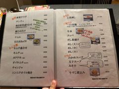 -宮崎牛第一号指定店 焼肉の幸加園(橘通店)
