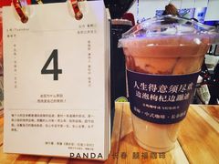 豆乳拿铁-囍福咖啡(这有山店)