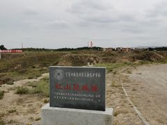 -水洞沟旅游区