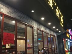 门面-正德顺順德雙皮奶(中信店)