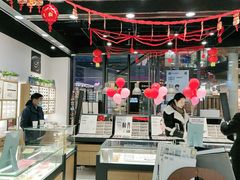 -浙文眼镜(华熙528店)