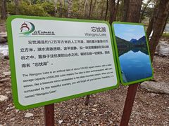 -玉渡山自然风景区