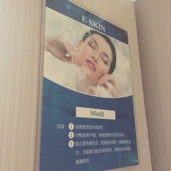 点击看大图 -玛莲朵·海菲秀冰珀科