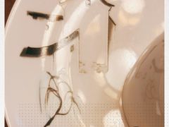 -岚宫私厨(广仁寺店)