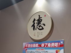 -大漠豪情烤羊腿(上海路店)