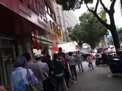 -阿男野栗王(金门路店)