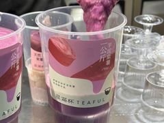 -星满杯TEAFUL(罗湖东门店)