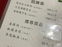 -陈有良尖椒鸡(渝中示范店)