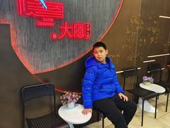 -大隐·成都火锅Bistro(合生麒麟新天地店)