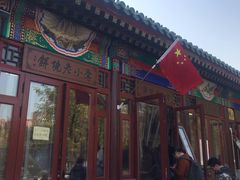 -李小老烧饼(常营民族家园店)