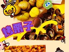 -品忆香炒货工坊(西稍门店)