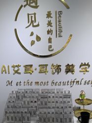 -AI艾耳·专业手工耳洞·穿孔美学馆