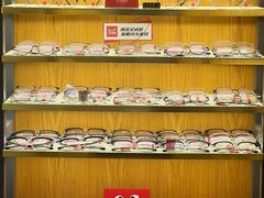 -优医视平价眼镜蔡司依视路折扣工厂店(十里堡店)